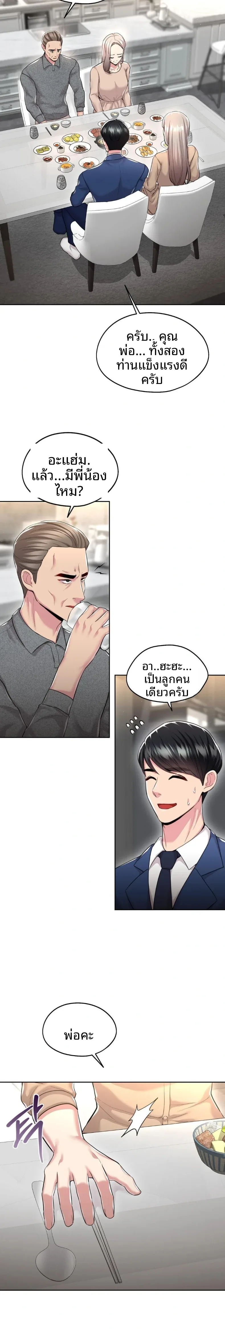 page-6