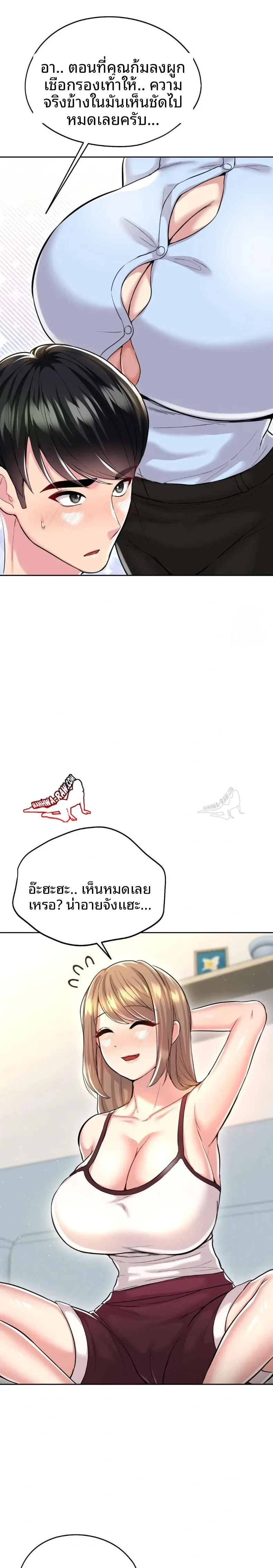page-22