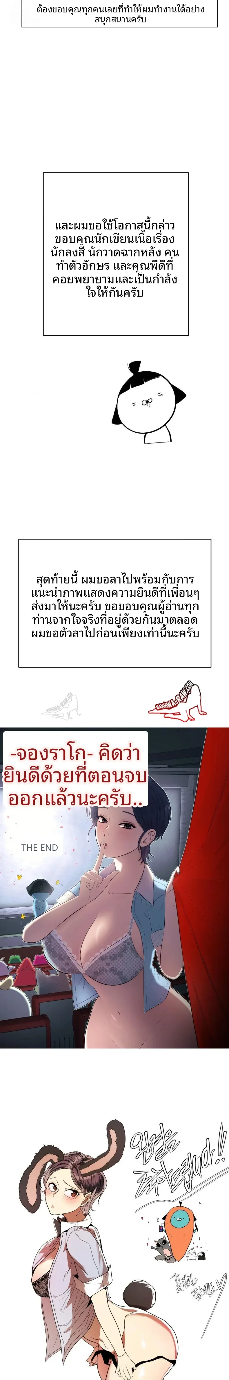 page-3