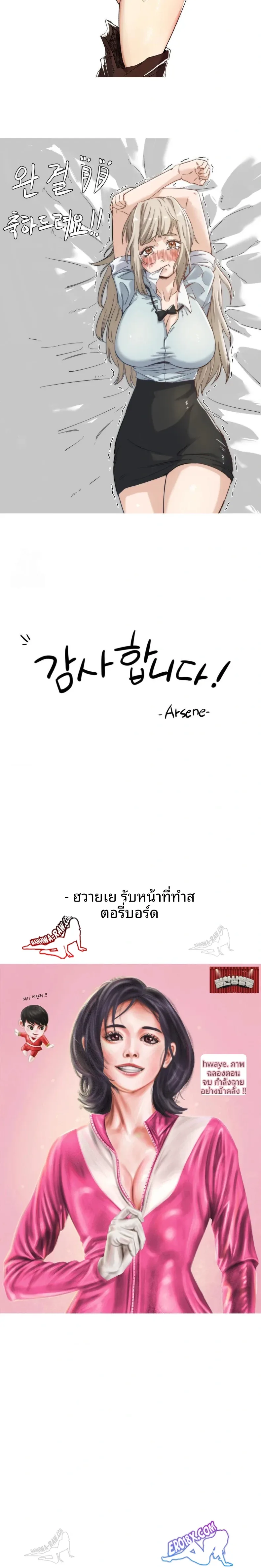 page-4