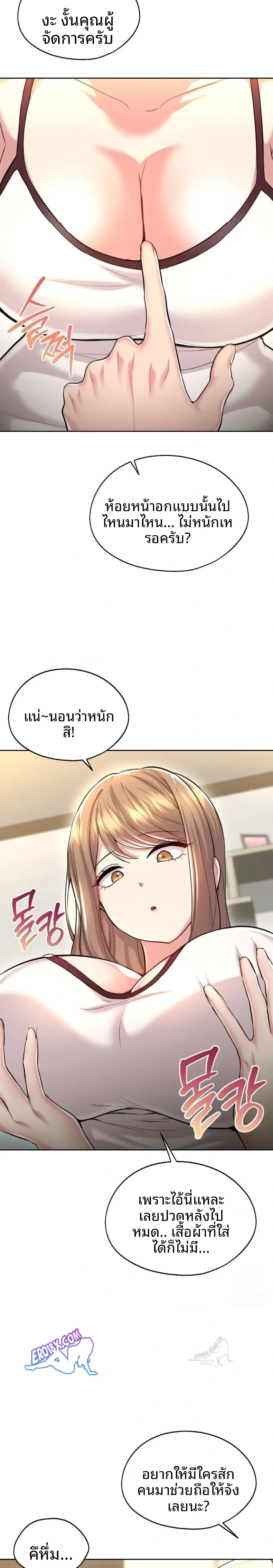 page-23