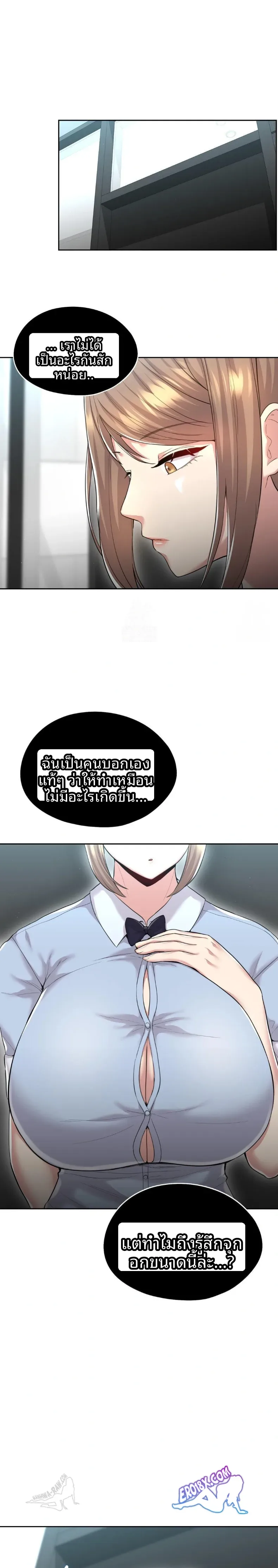 page-10