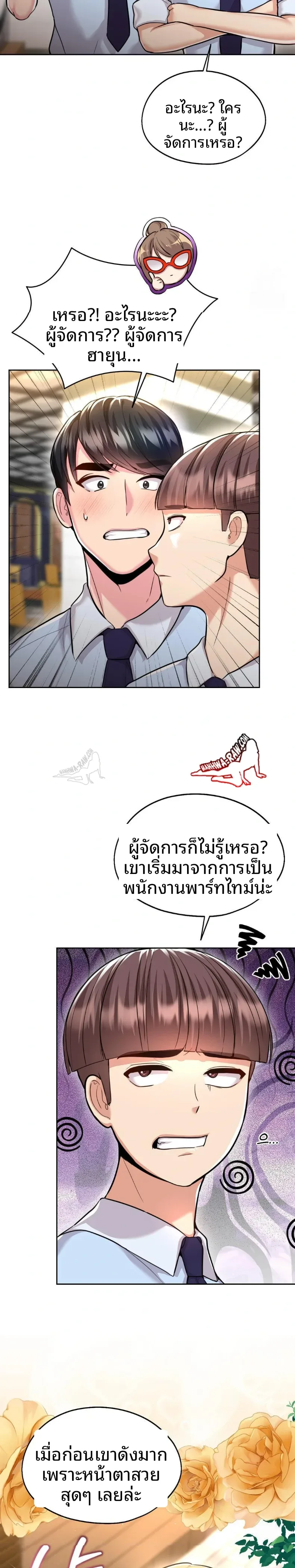 page-27