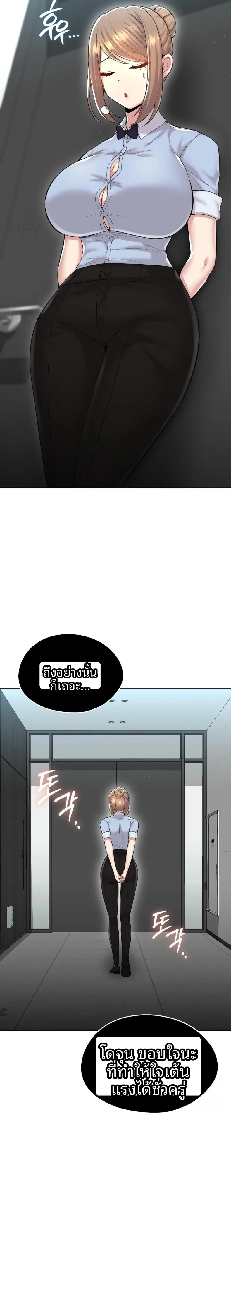 page-11
