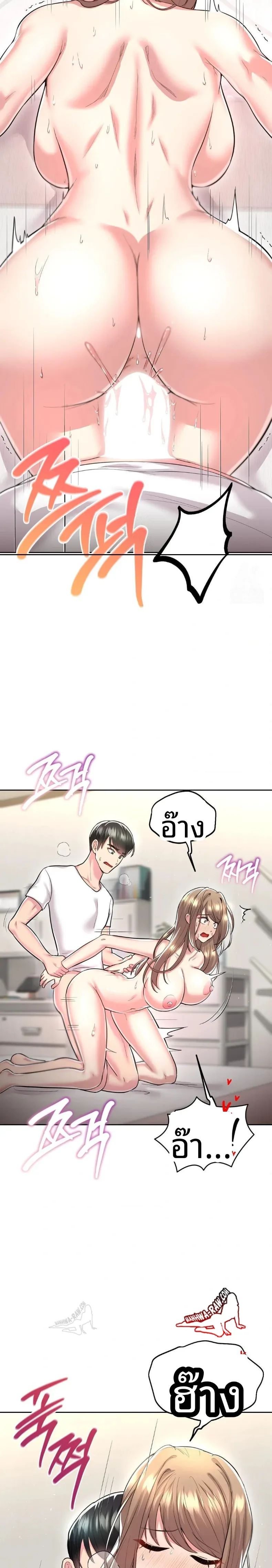 page-17