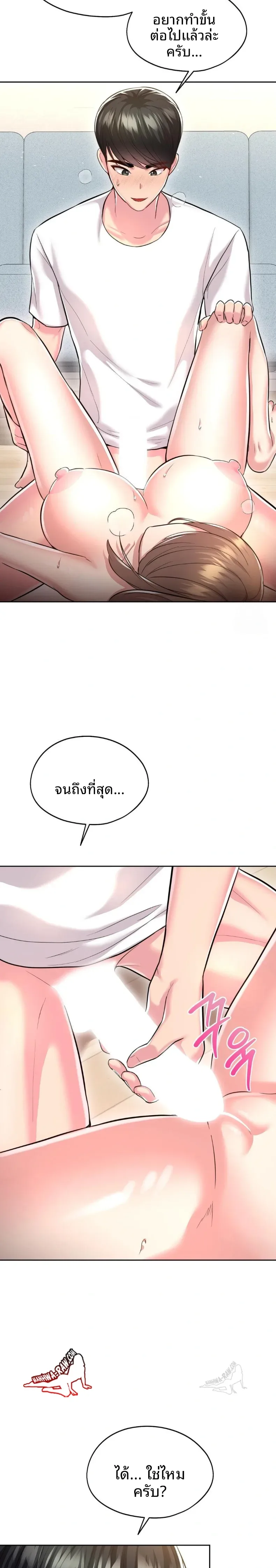 page-20