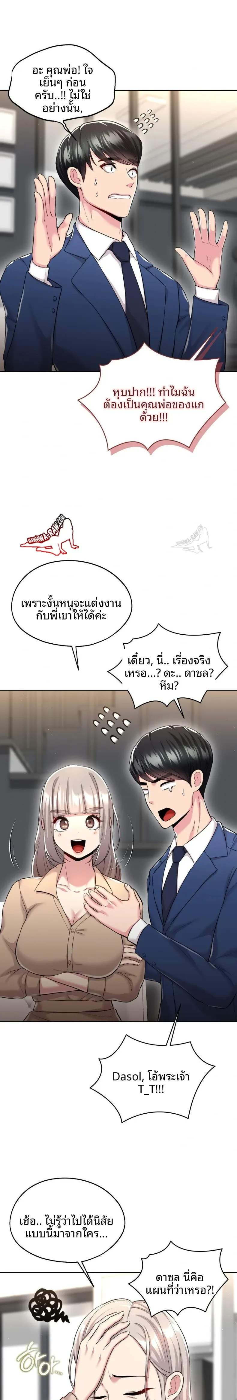 page-8
