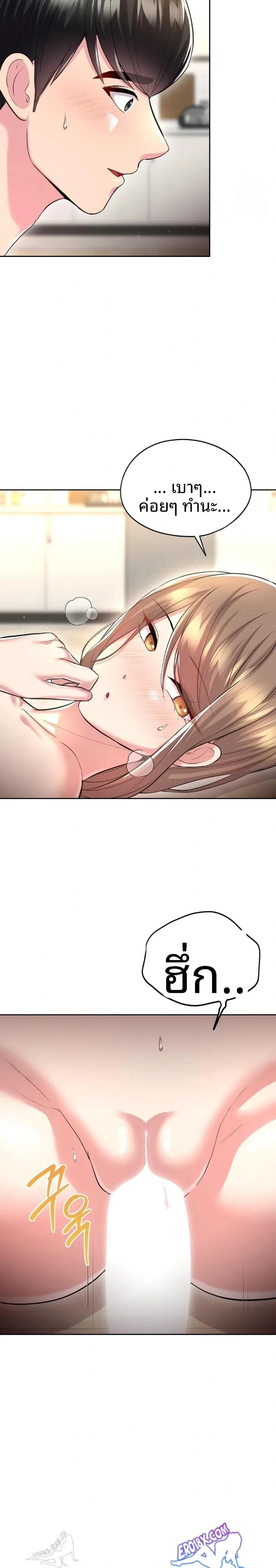 page-21