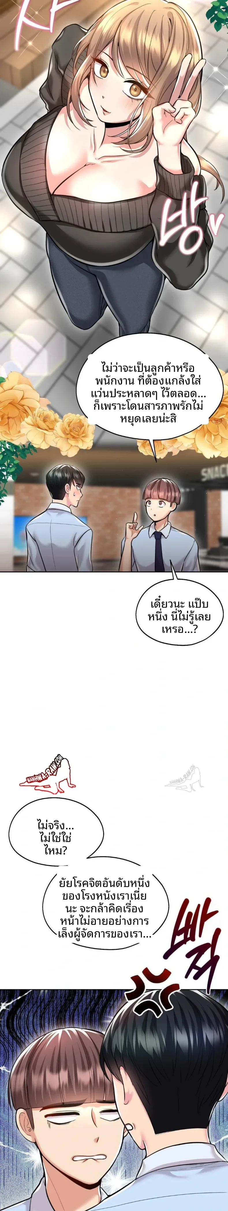 page-28