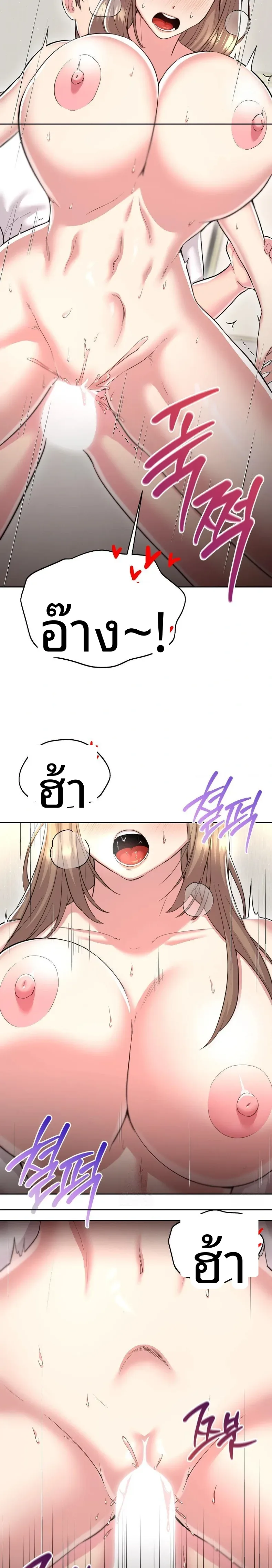 page-18