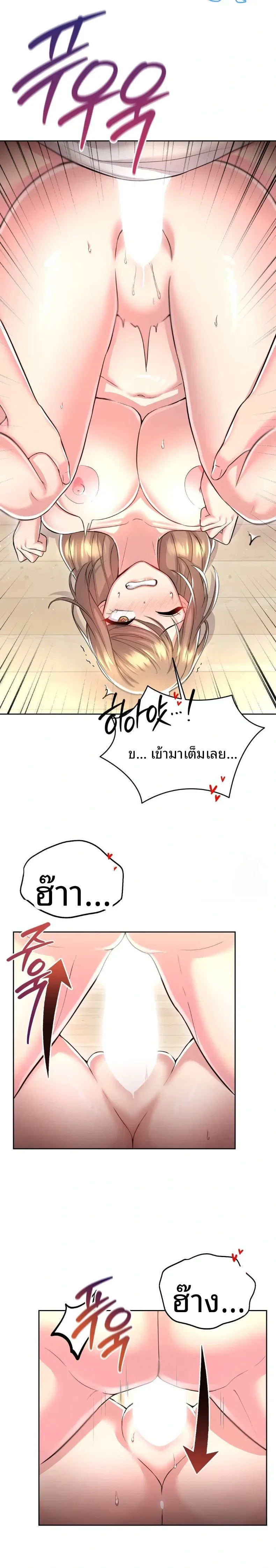 page-22
