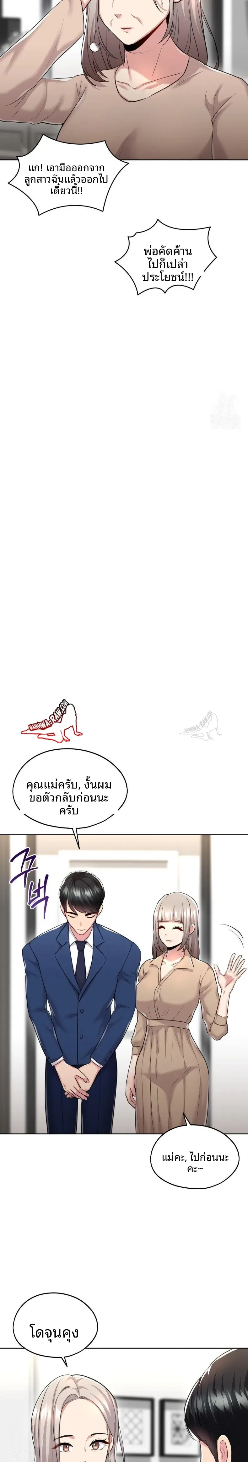 page-9