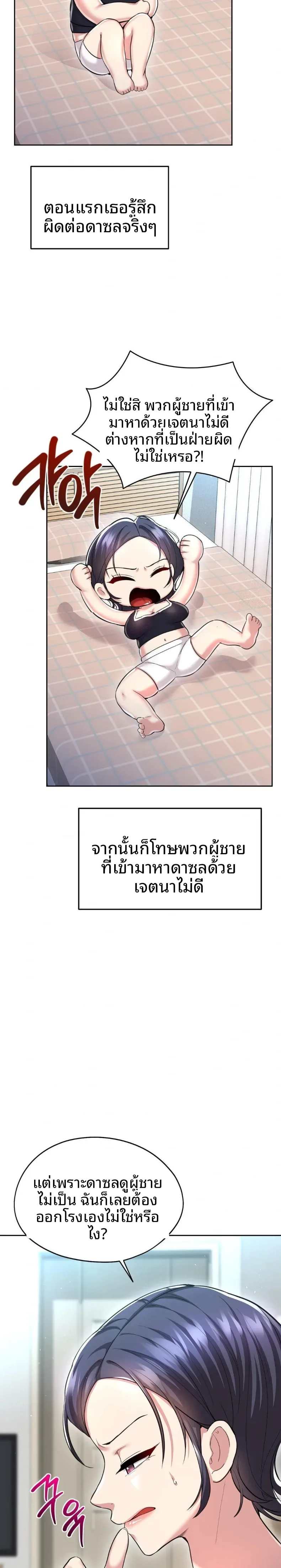 page-16