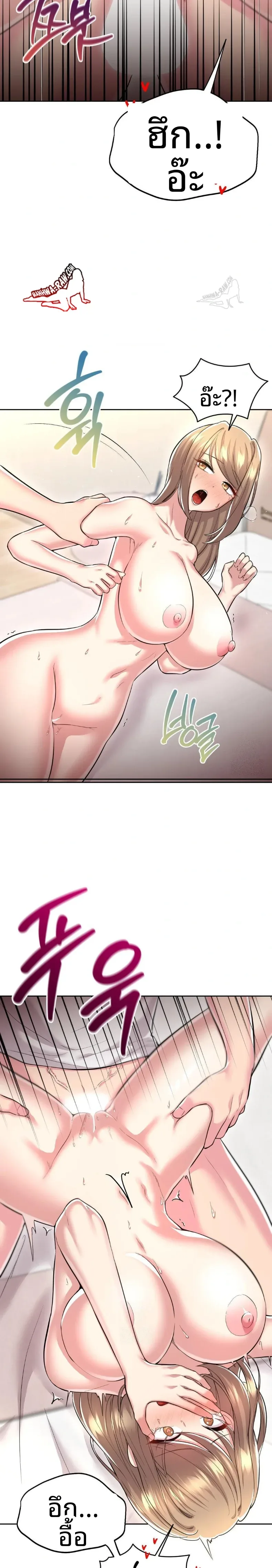 page-19