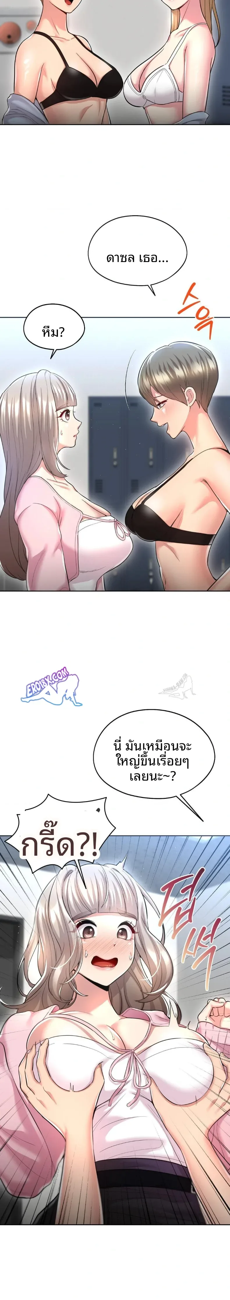 page-13