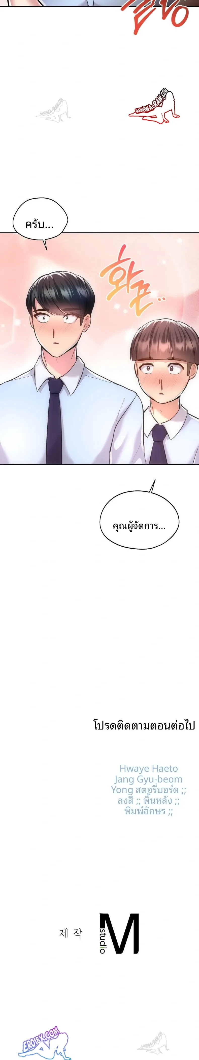 page-30