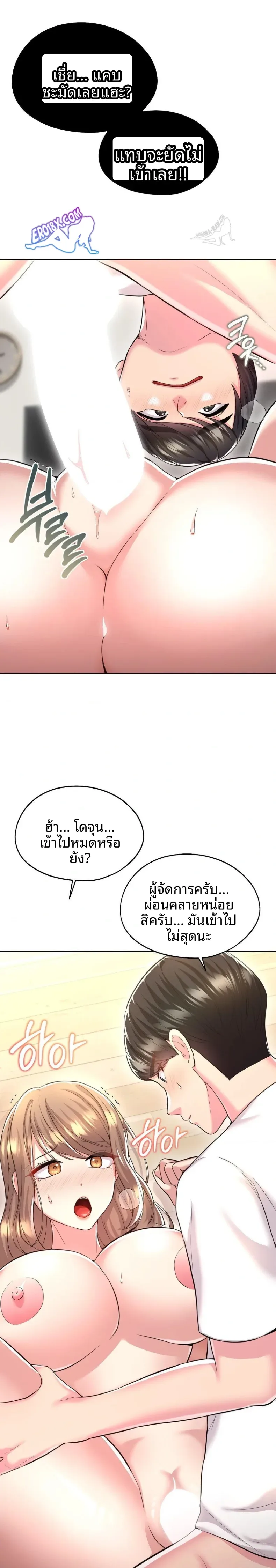 page-23