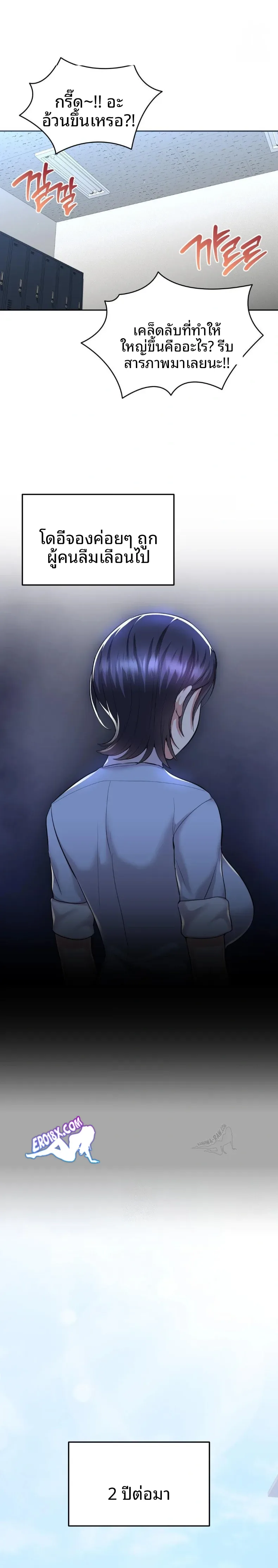 page-14