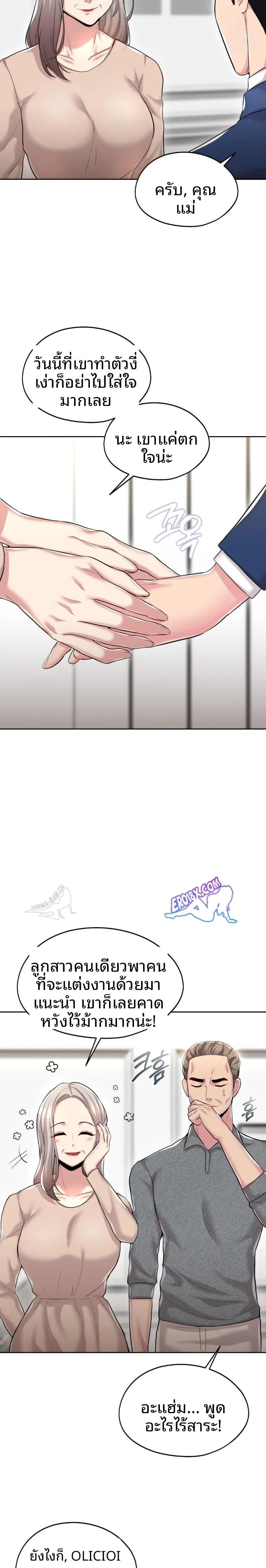 page-10