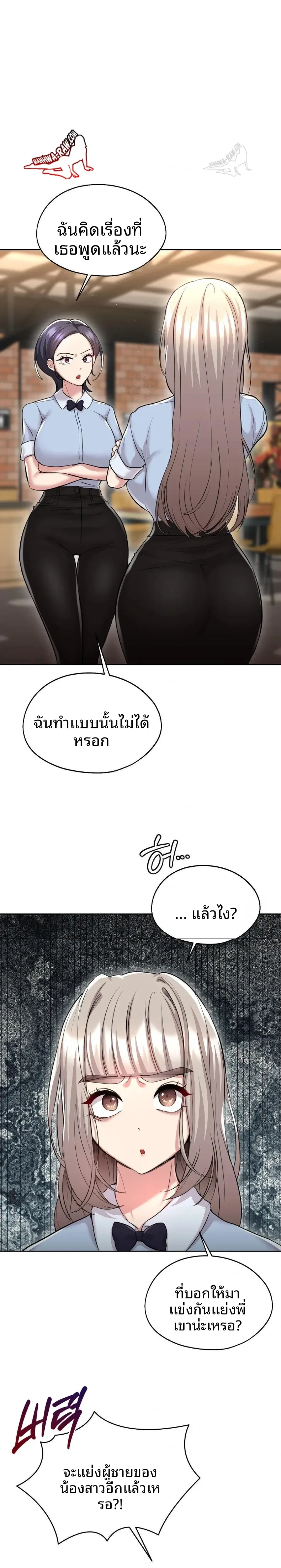 page-18