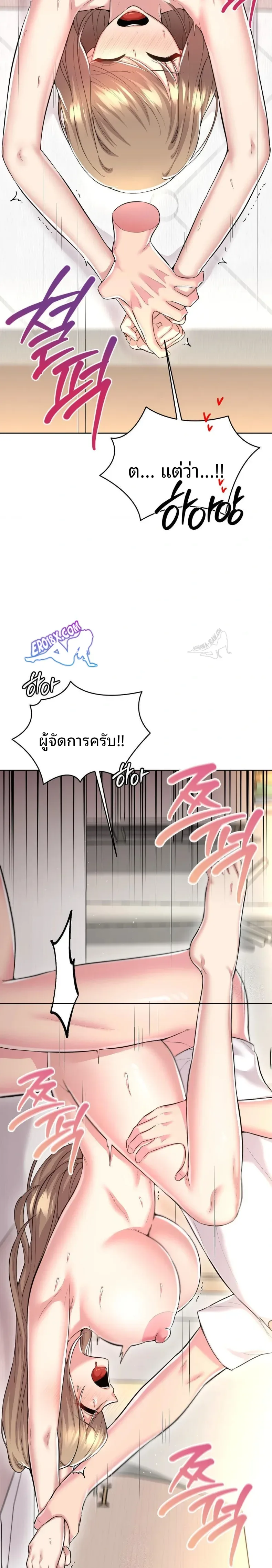 page-21