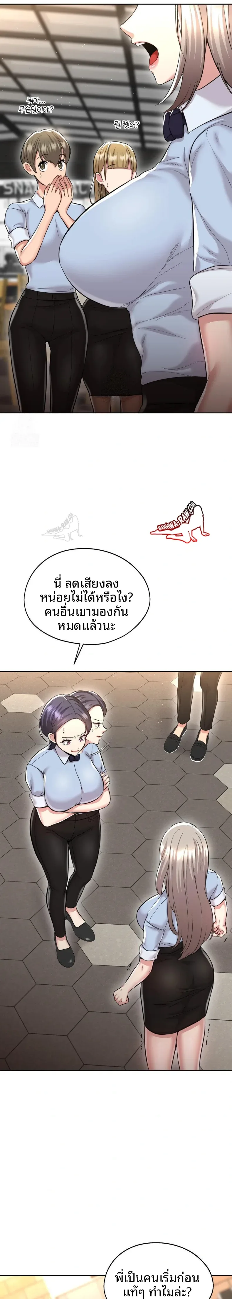 page-19