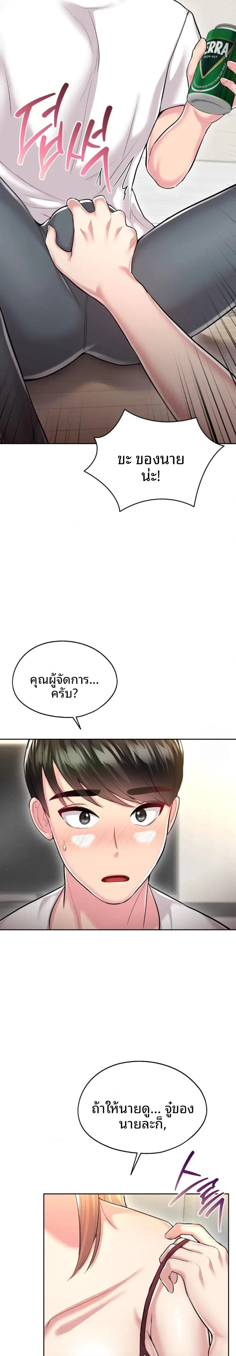 page-29