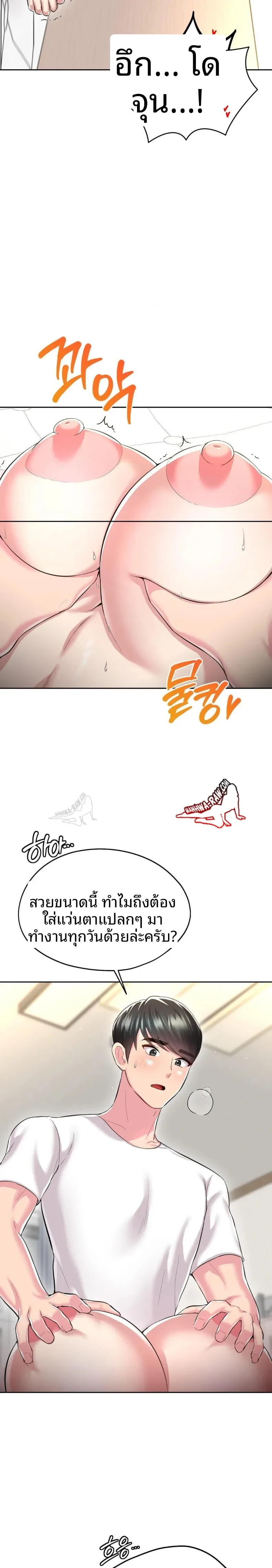 page-22