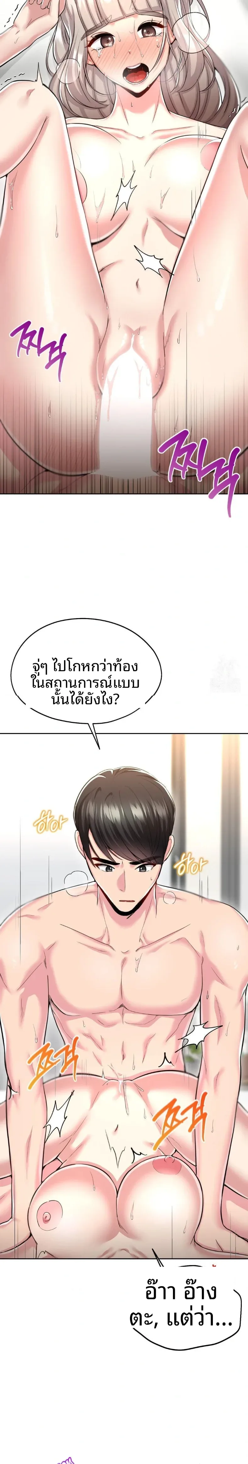 page-13