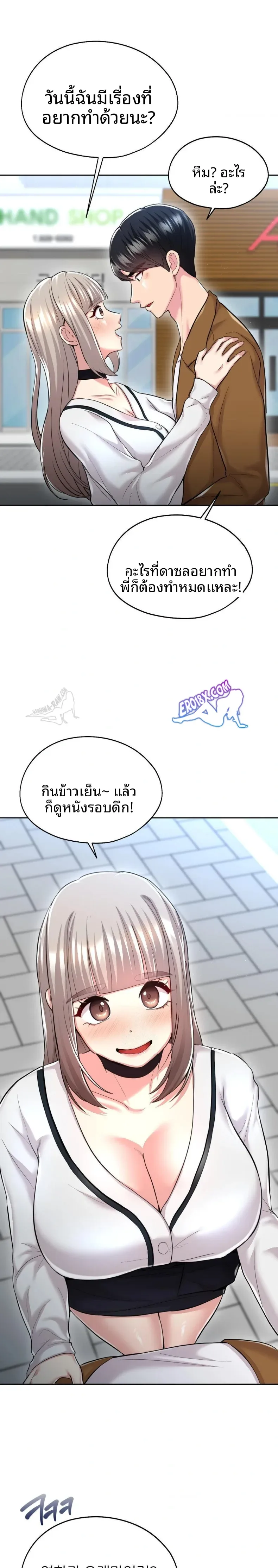 page-17