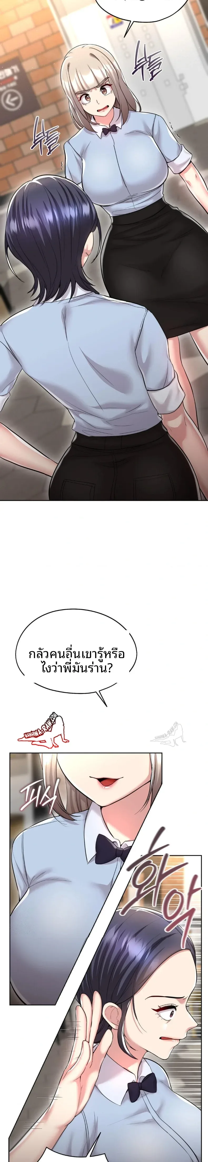 page-20