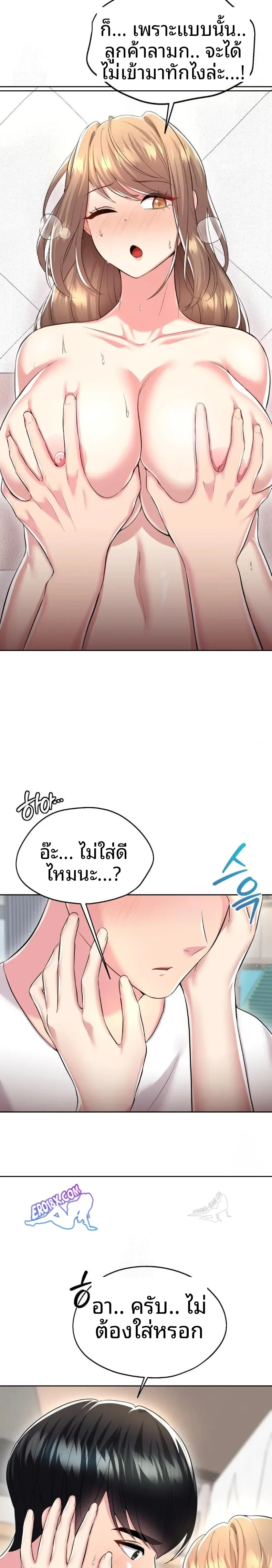 page-23
