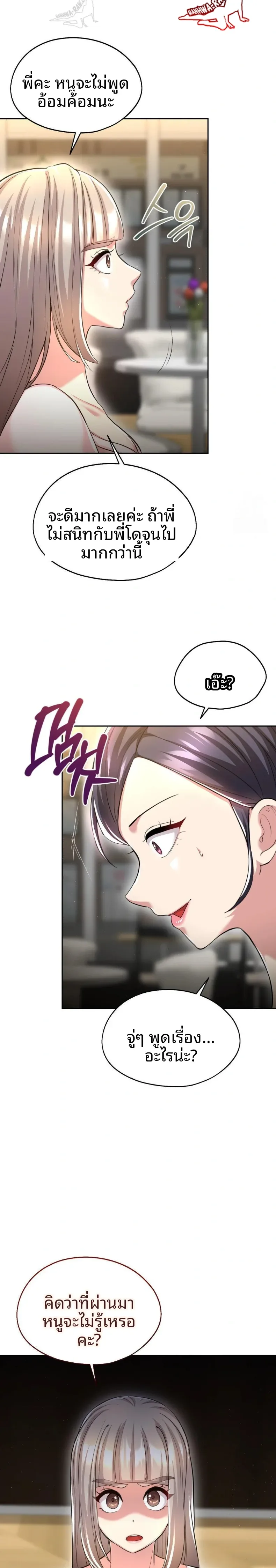 page-28