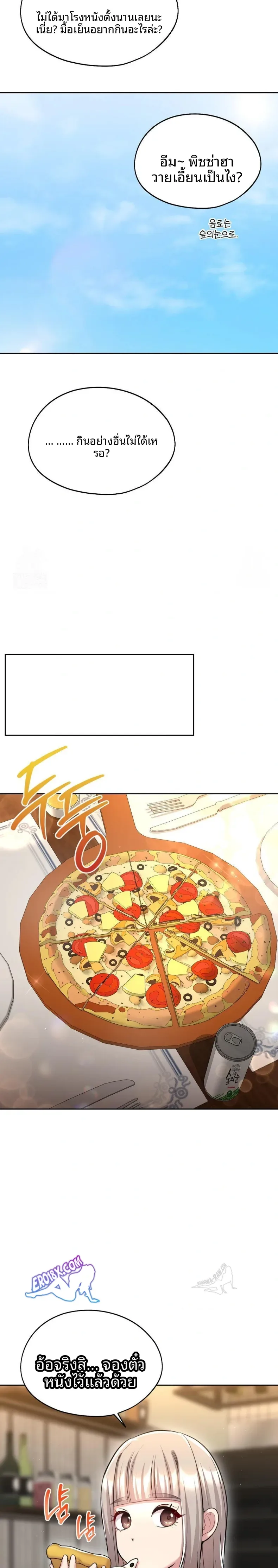 page-18