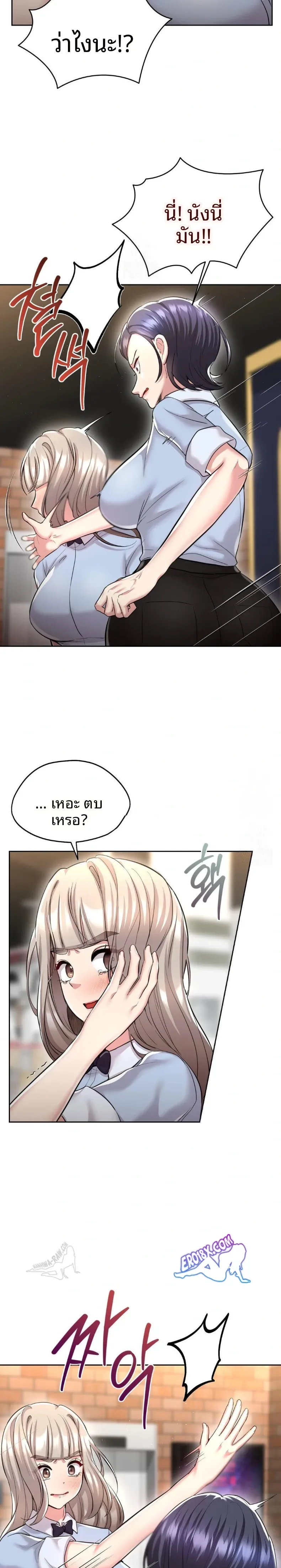 page-21