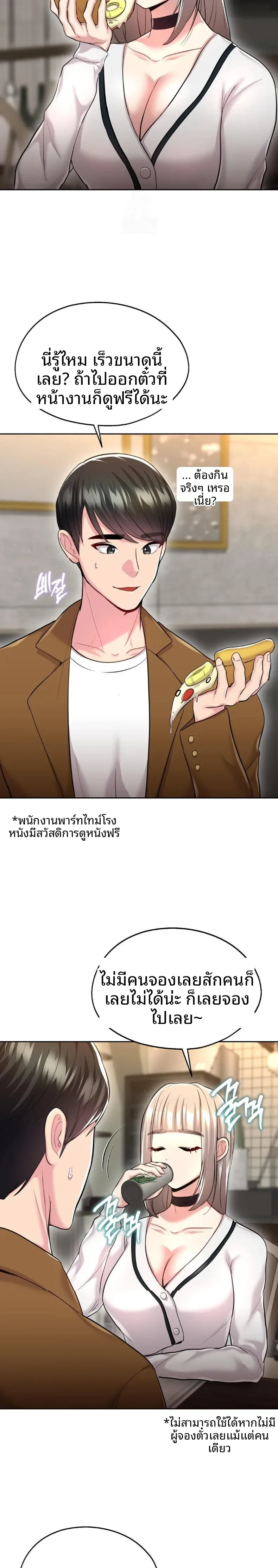 page-19