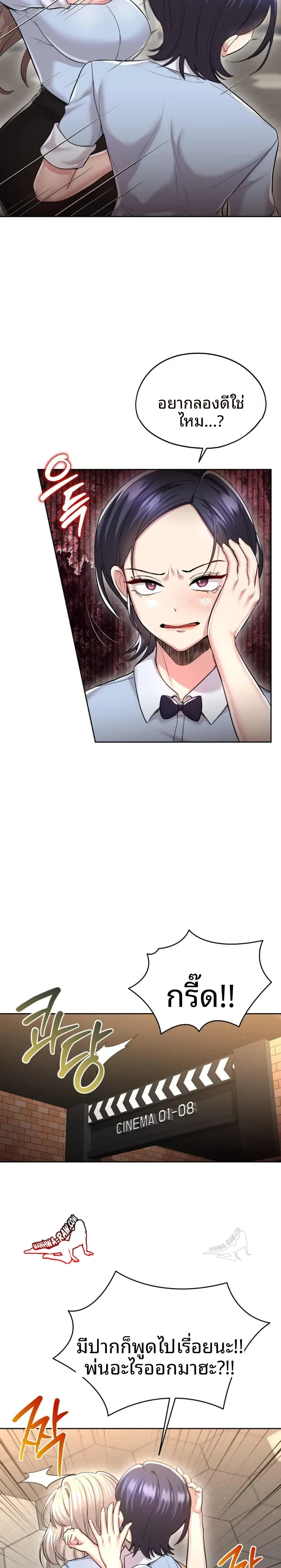 page-22