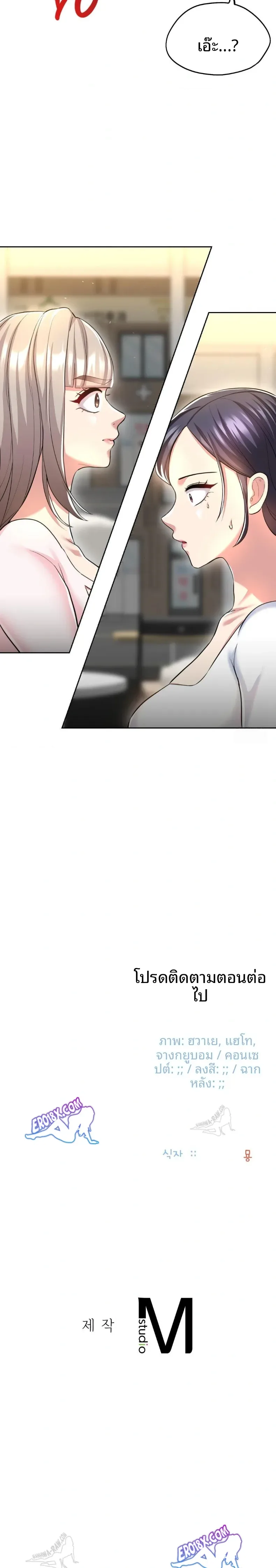 page-30
