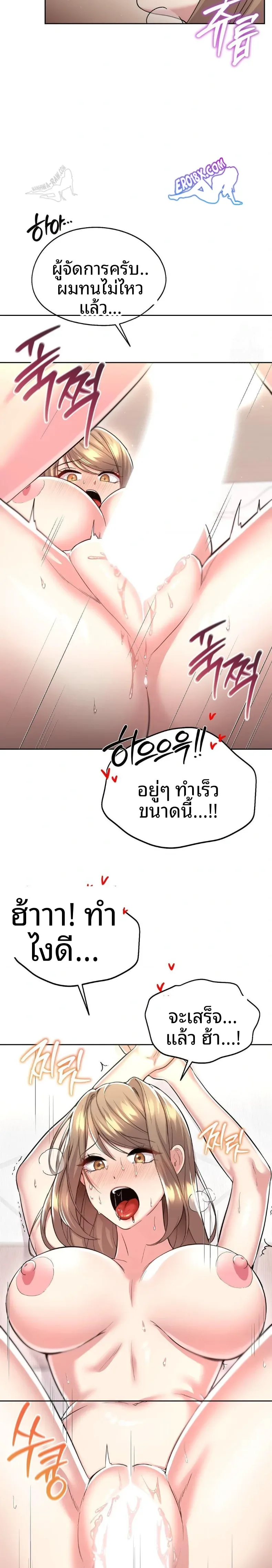 page-25