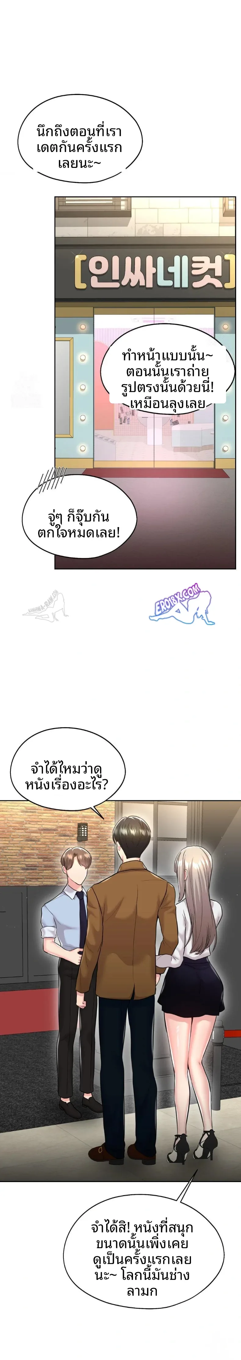 page-21