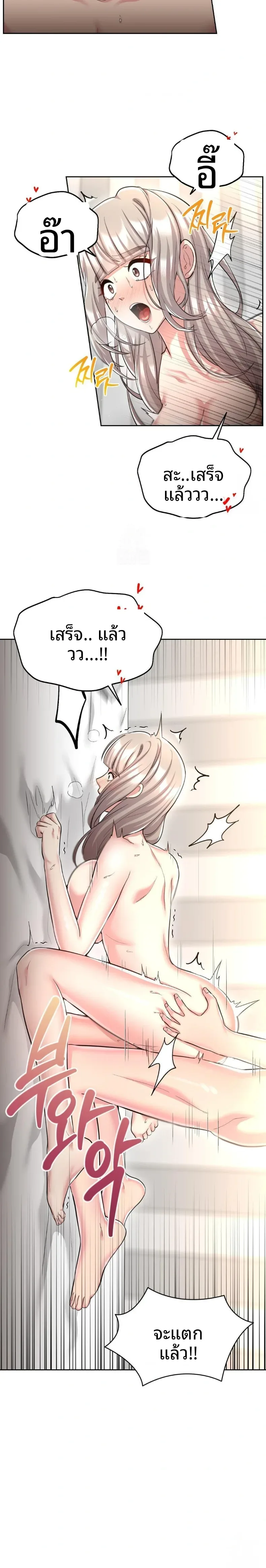 page-18