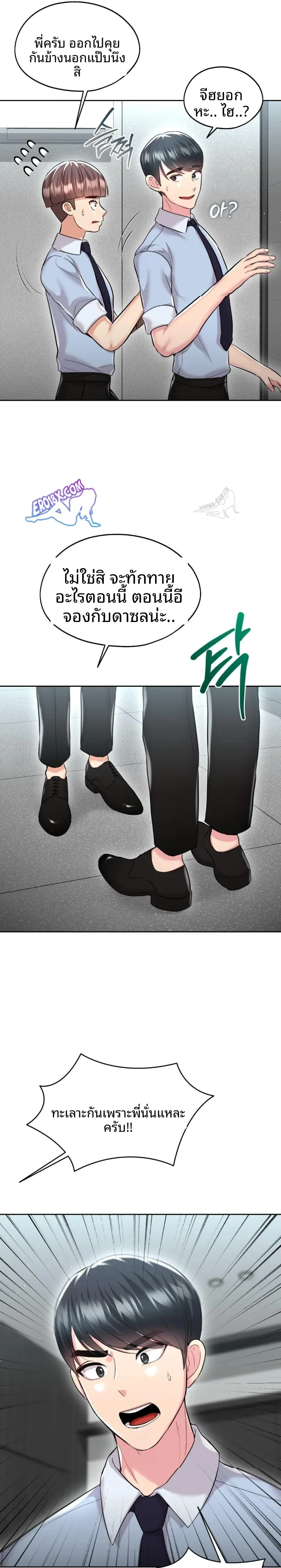 page-25