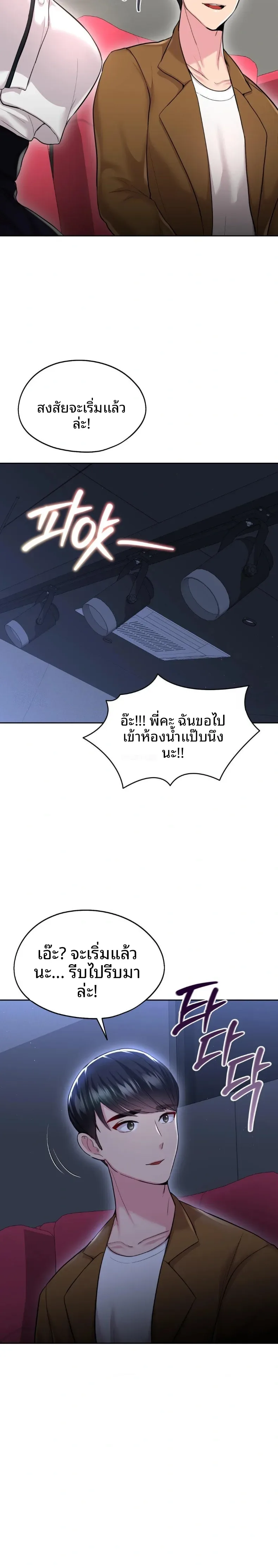 page-23
