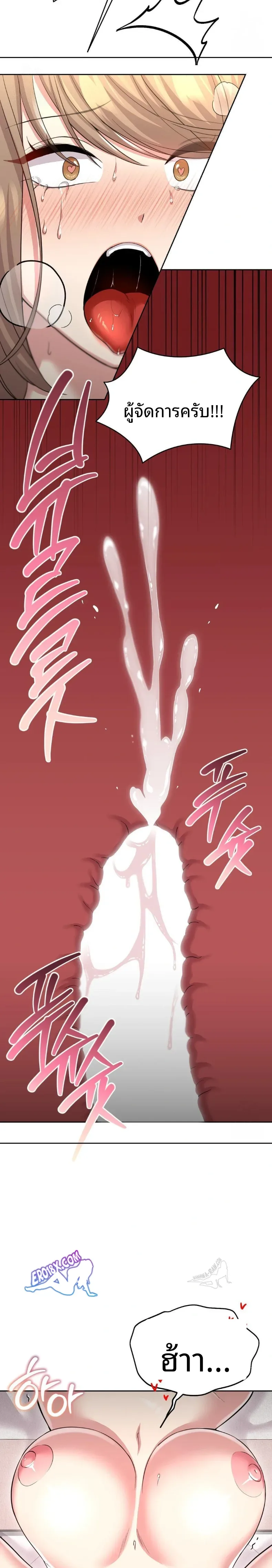 page-28