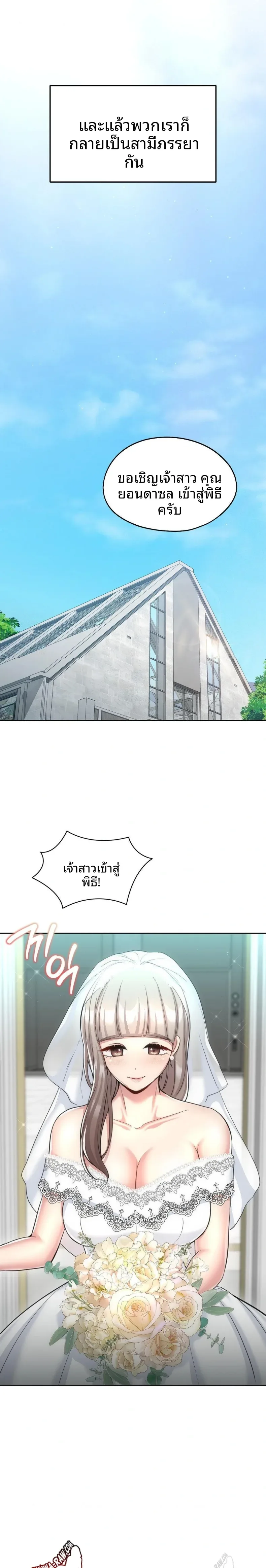 page-20
