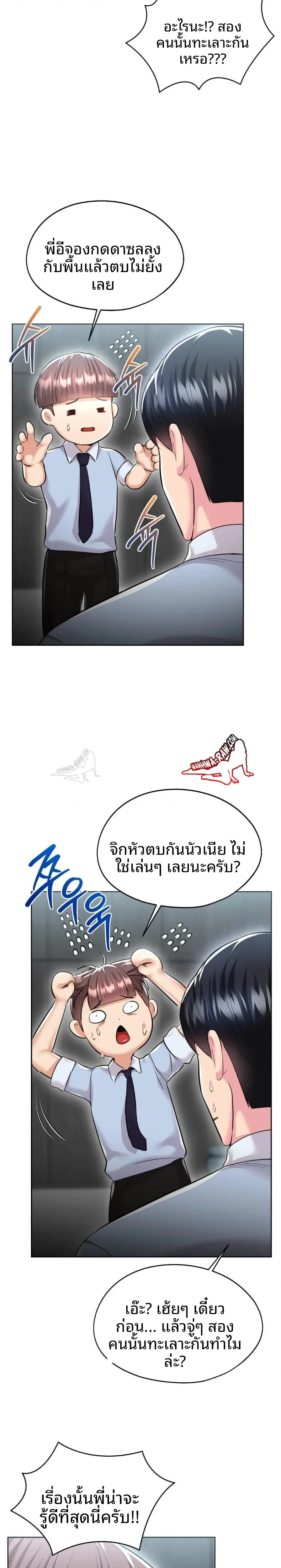 page-26