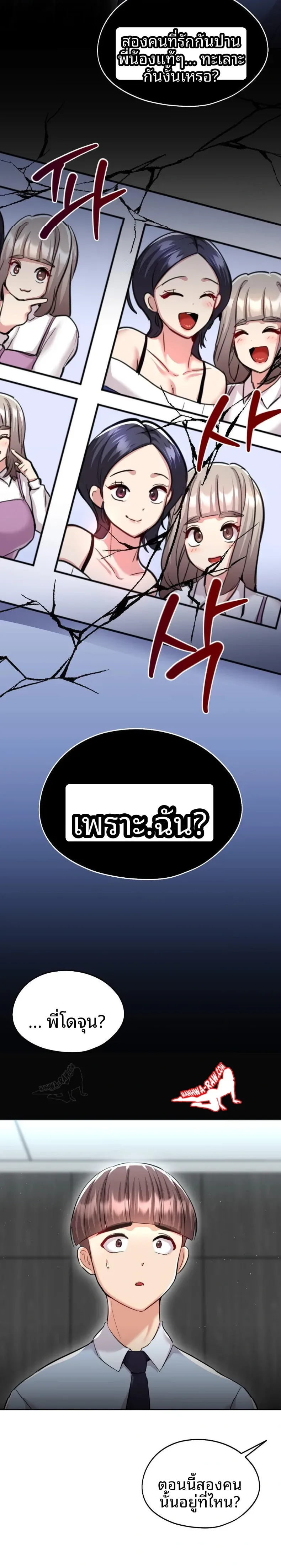 page-28