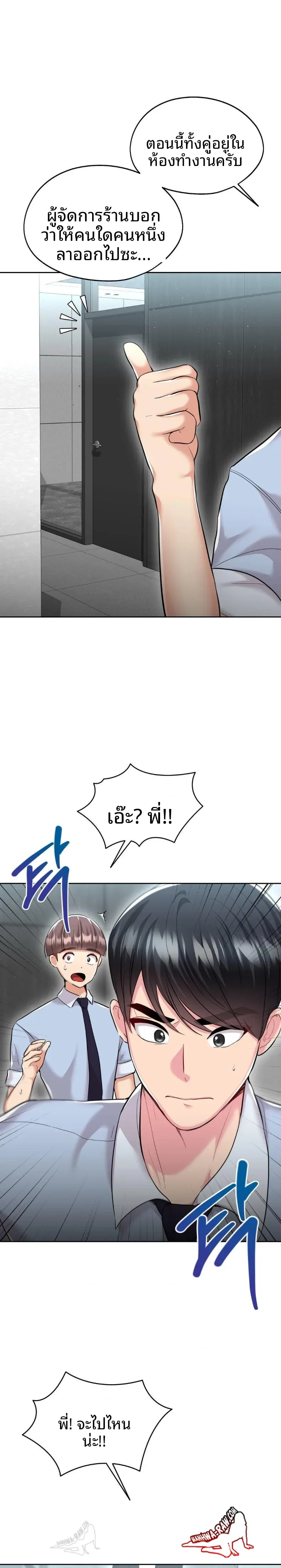 page-29