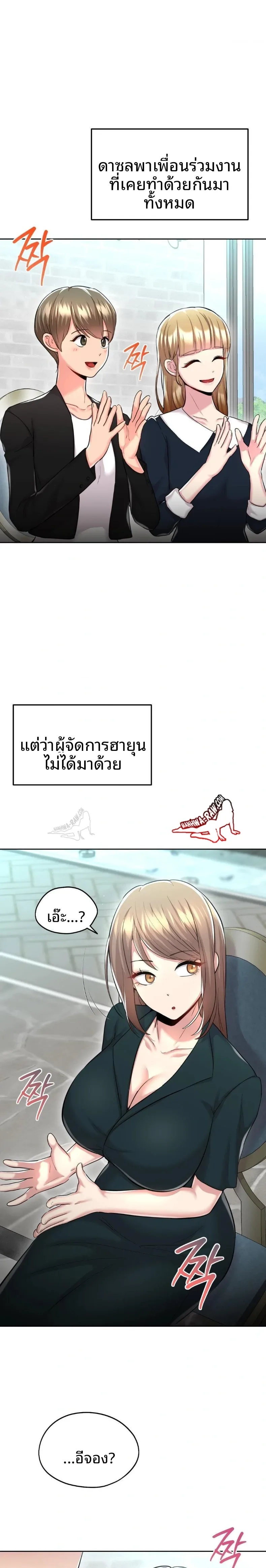 page-24