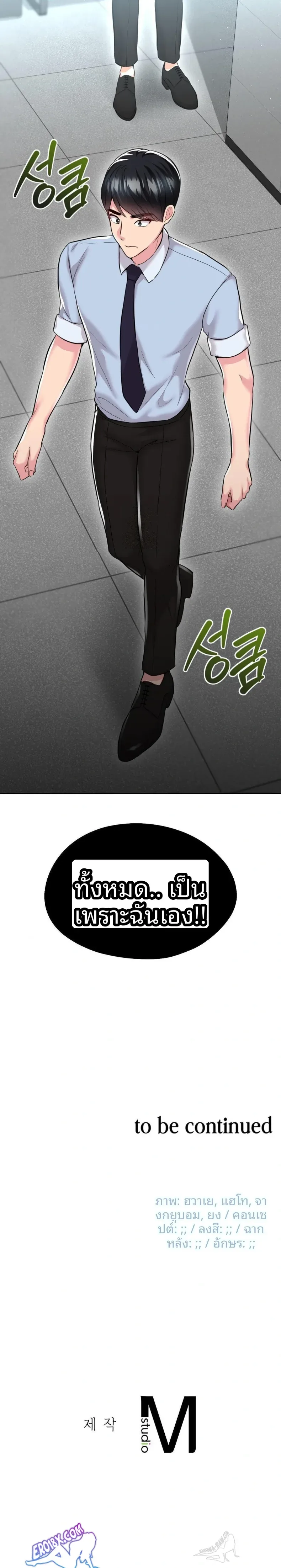 page-30
